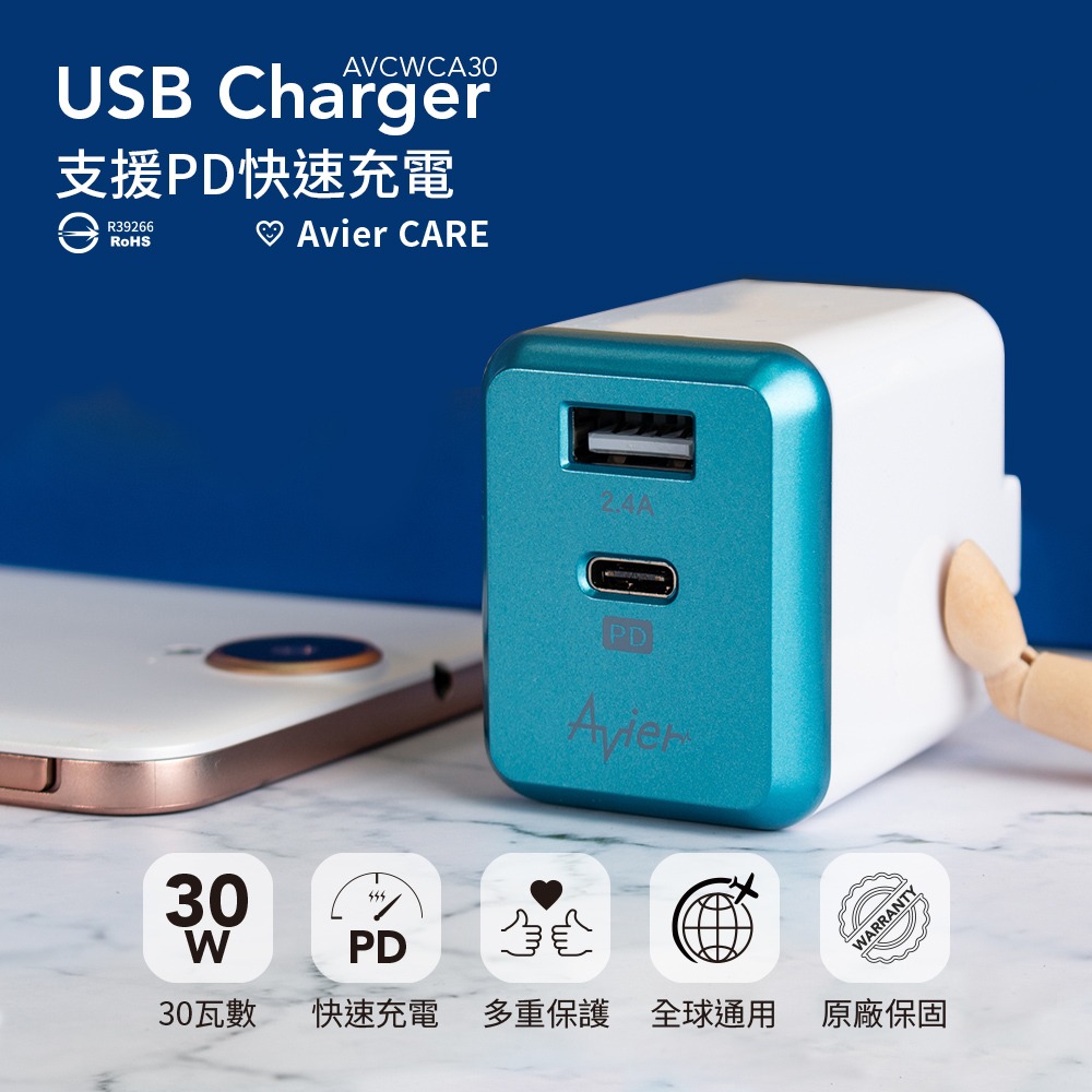 Avier 雙孔電源供應器 充電頭 豆腐頭 充電器 Type-C PD3.0+2.4A PD快充最高18W BSMI-細節圖2