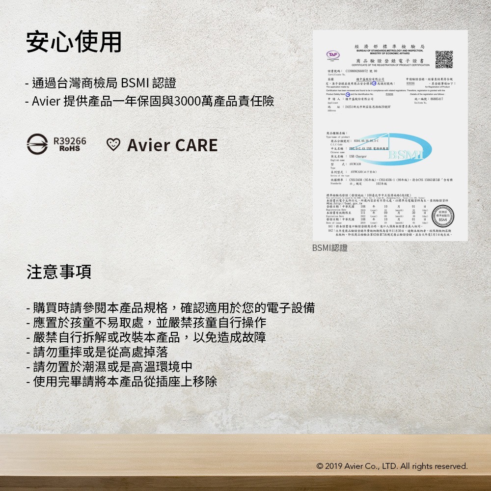 Avier 雙孔電源供應器 充電頭 豆腐頭 充電器 Type-C PD3.0+2.4A PD快充最高18W BSMI-細節圖8