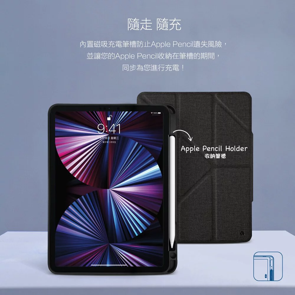 iPad 皮套 保護殼 Pro 11吋／Air 5 10.9吋 磁扣+筆槽 Amos 多角度折疊 JTLEGEND-細節圖4