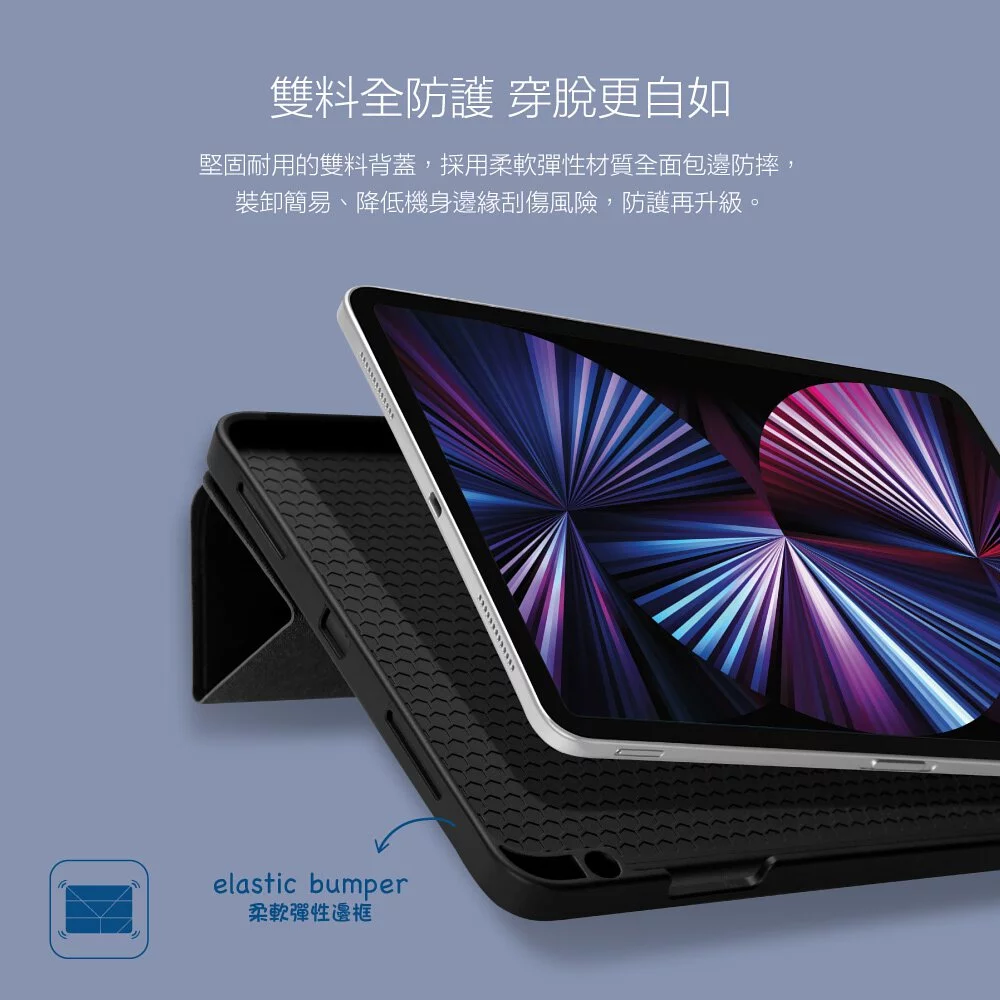 iPad 皮套 保護殼 Pro 11吋／Air 5 10.9吋 磁扣+筆槽 Amos 多角度折疊 JTLEGEND-細節圖6