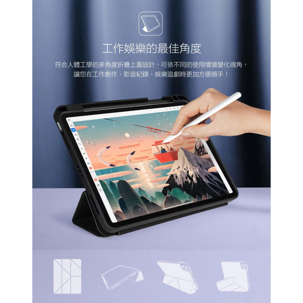 iPad 皮套 保護殼 Pro 11吋／Air 5 10.9吋 磁扣+筆槽 Amos 多角度折疊 JTLEGEND-細節圖7