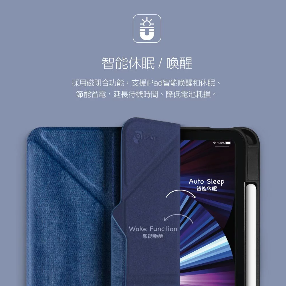iPad 皮套 保護殼 Pro 11吋／Air 5 10.9吋 磁扣+筆槽 Amos 多角度折疊 JTLEGEND-細節圖8