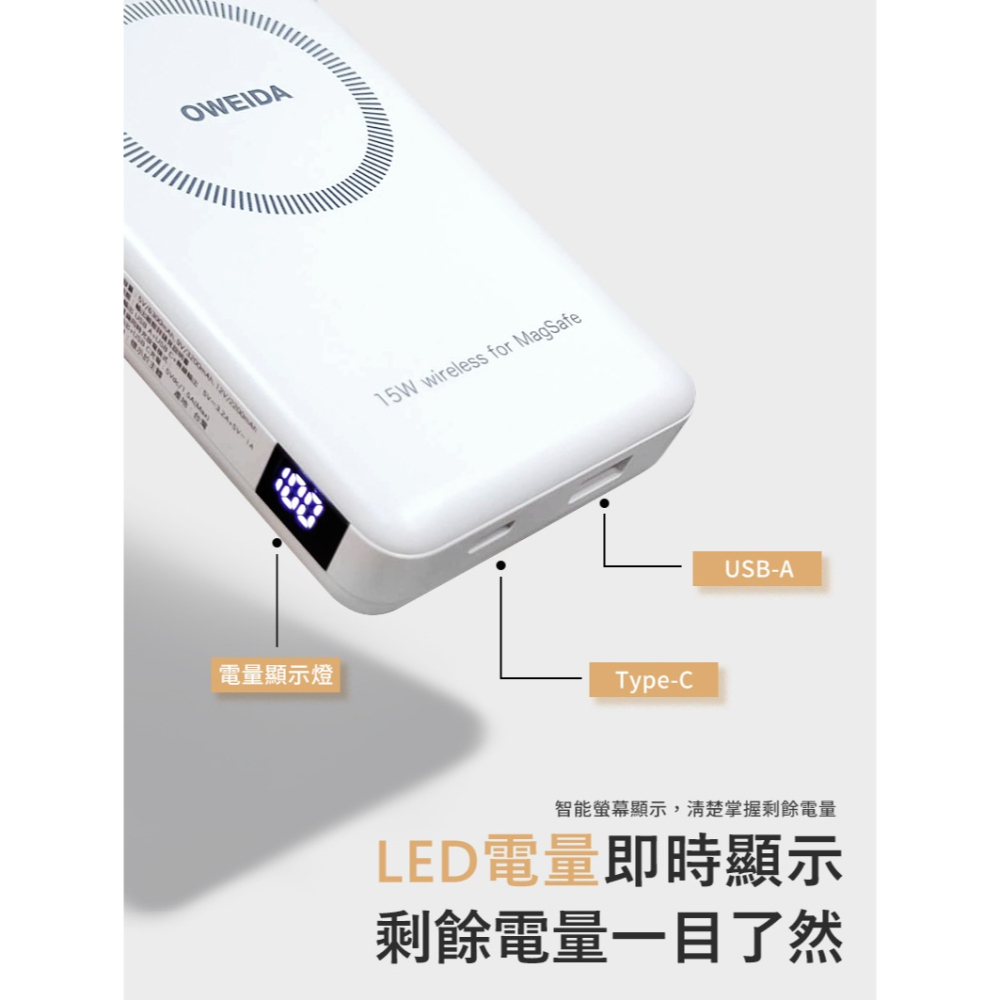 Oweida Magsafe 磁吸行動電源 15W快充輸出 10000mAh 無線充電 磁吸充電 手機支架 LED電量-細節圖5