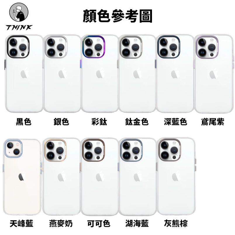 Devilcase i15/15 Pro/15 Pro Max 惡魔防摔殼 標準版 透明殼 惡魔手機殼 iPhone-細節圖2