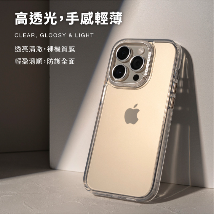 Devilcase i15/15 Pro/15 Pro Max 惡魔防摔殼 標準版 透明殼 惡魔手機殼 iPhone-細節圖7