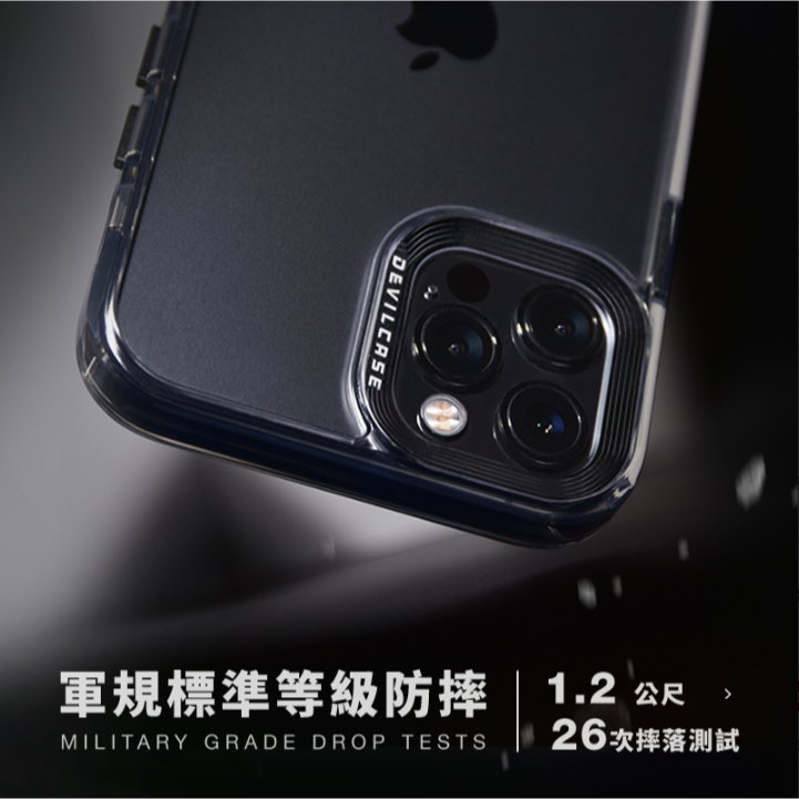 Devilcase i15/15 Pro/15 Pro Max 惡魔防摔殼 標準版 透明殼 惡魔手機殼 iPhone-細節圖8