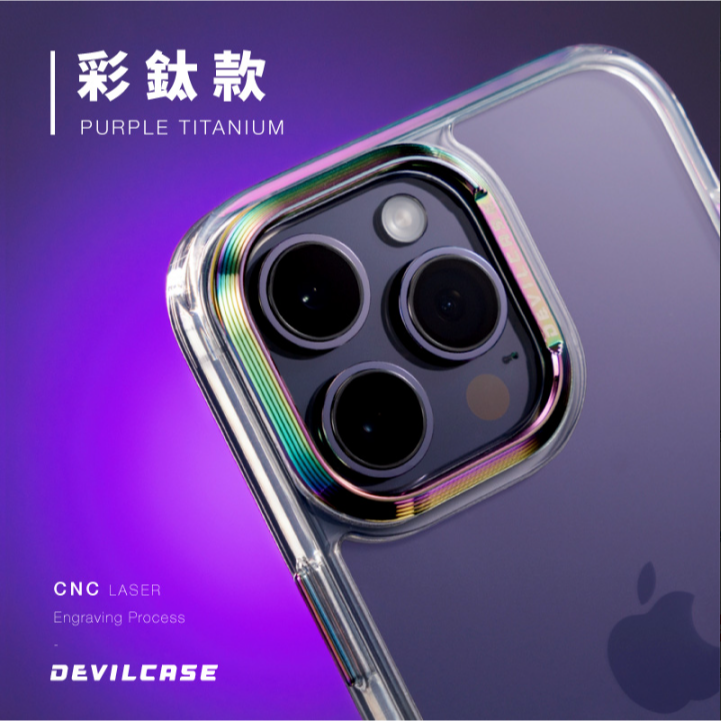 Devilcase i15/15 Pro/15 Pro Max 惡魔防摔殼 標準版 透明殼 惡魔手機殼 iPhone-細節圖10