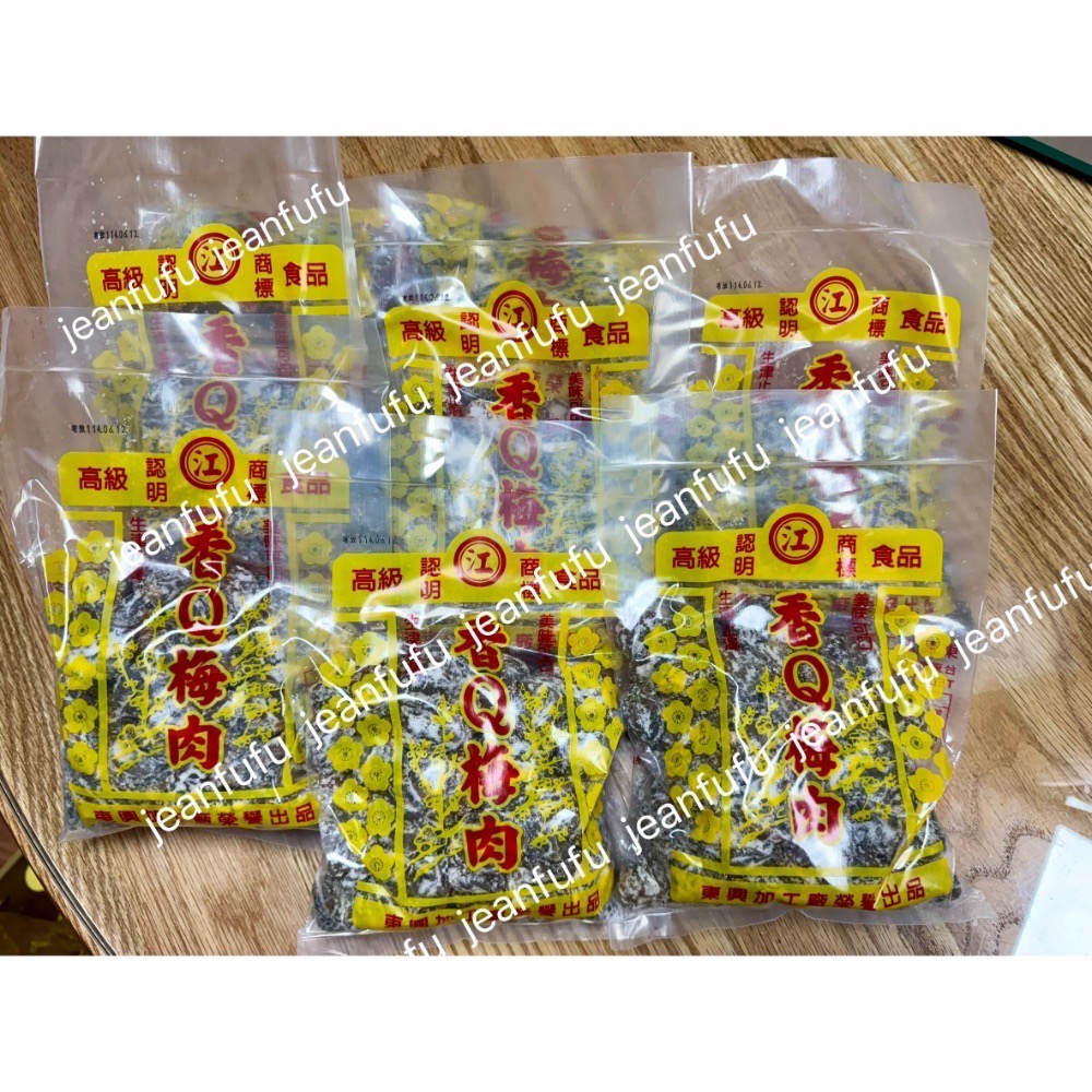 📍更生北路🔅東興香Q梅肉500克/包-細節圖2