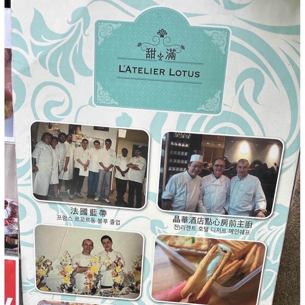 甜滿牛軋餅 新鮮現貨 甜滿 L’Atelier Lotus 牛軋餅乾 （香蔥/金幣/金塊）日韓人氣伴手禮-細節圖3