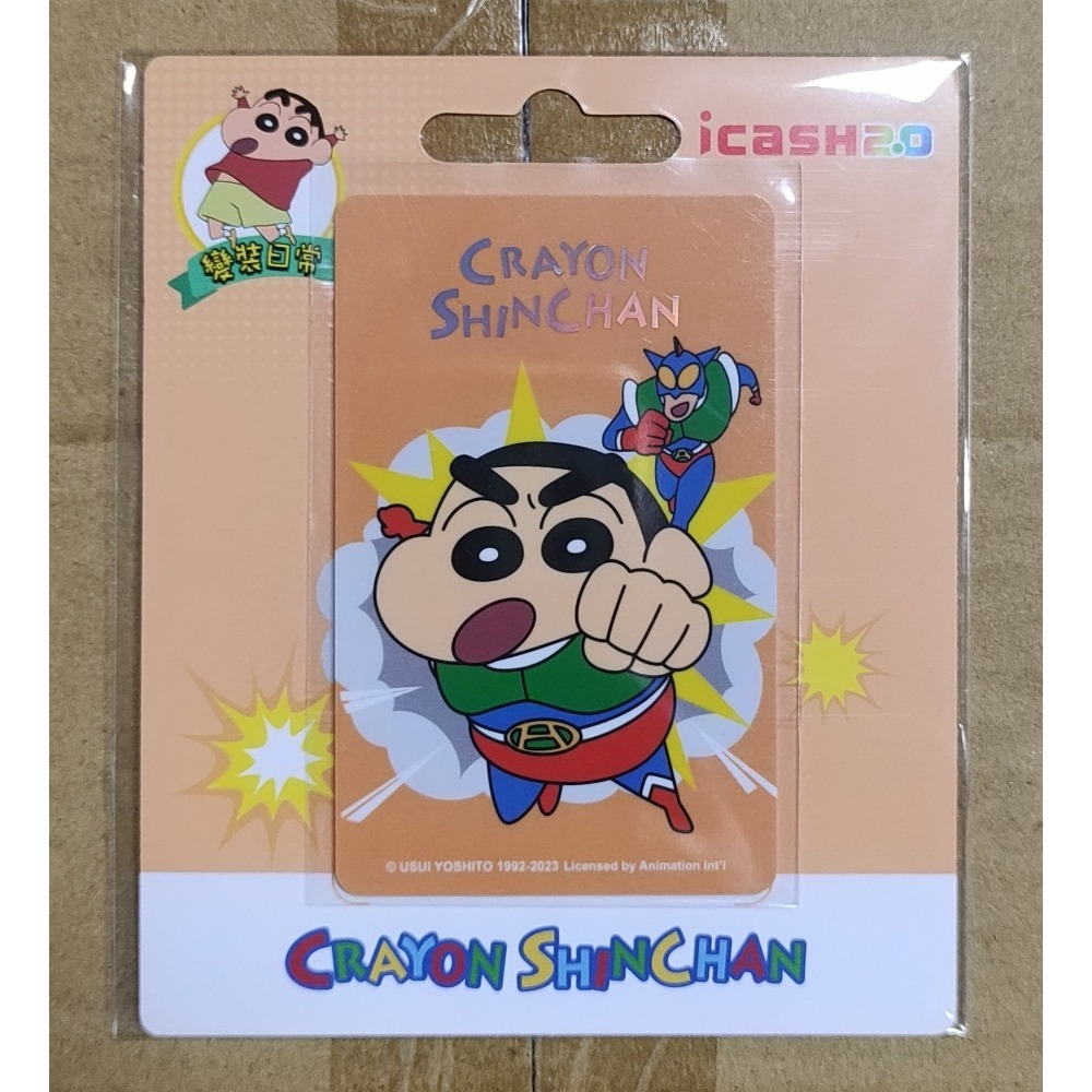 蠟筆小新 icash2.0-規格圖3
