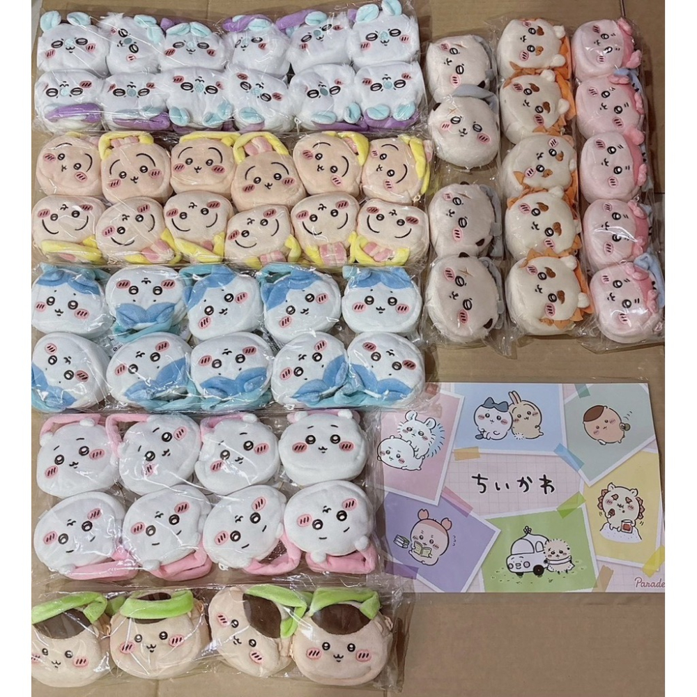 現貨💗吉伊卡哇chiikawa景品 軟軟迷你手提包-細節圖4