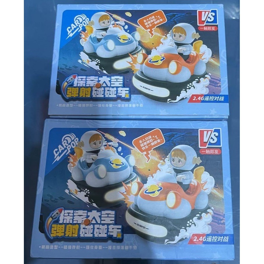 二手功能正常 兩台 競技對戰彈射碰碰車互動足球兒童遙控車玩具特技漂移卡丁車-細節圖2
