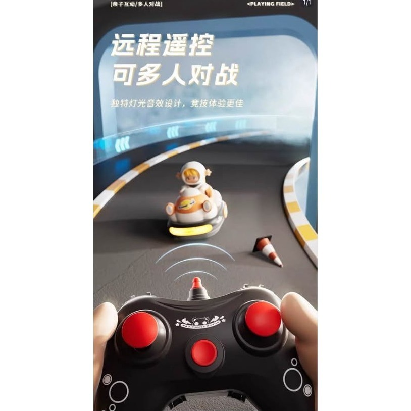 二手功能正常 兩台 競技對戰彈射碰碰車互動足球兒童遙控車玩具特技漂移卡丁車-細節圖3