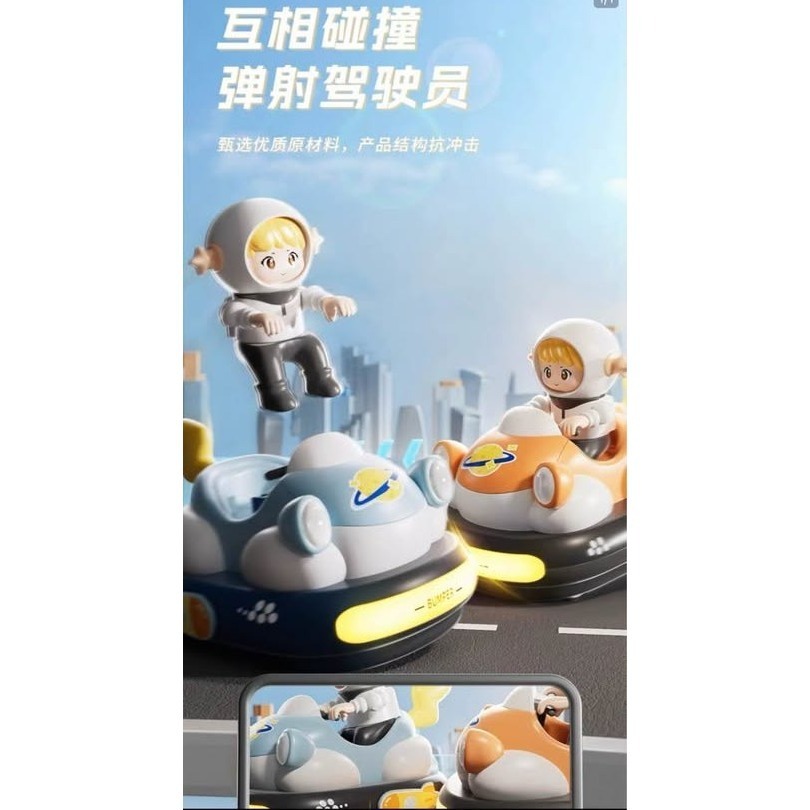 二手功能正常 兩台 競技對戰彈射碰碰車互動足球兒童遙控車玩具特技漂移卡丁車-細節圖5