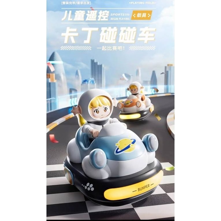 二手功能正常 兩台 競技對戰彈射碰碰車互動足球兒童遙控車玩具特技漂移卡丁車-細節圖8