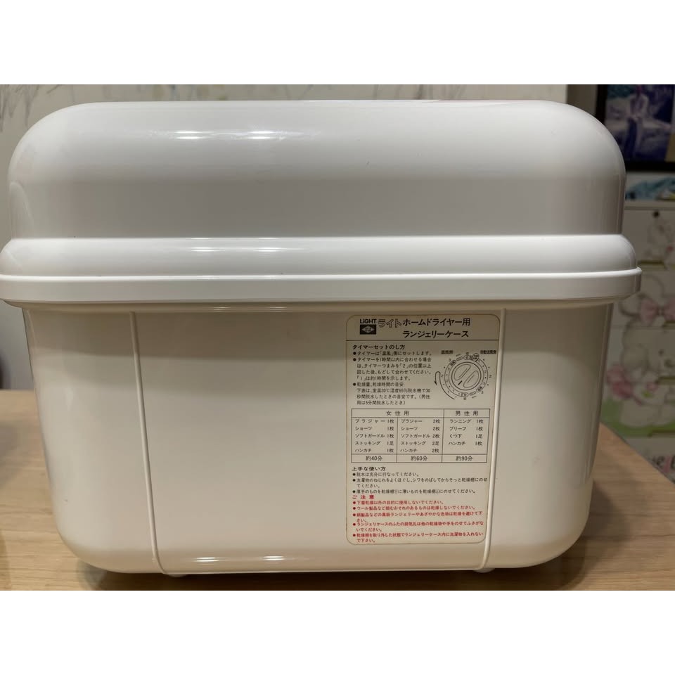 二手 日榮電機 LIGHT LFD-700 乾燥機 烘被機 暖被機 烘鞋機-細節圖5