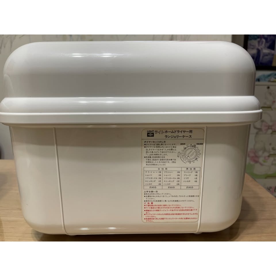 二手 日榮電機 LIGHT LFD-700 乾燥機 烘被機 暖被機 烘鞋機-細節圖5