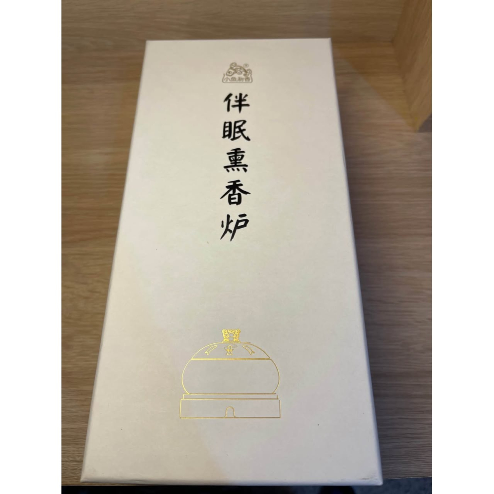 二手 伴眠薰香爐 110V陶瓷 電香爐 可乾燒調溫電熏爐 家用室內 精油電子薰香爐-細節圖5