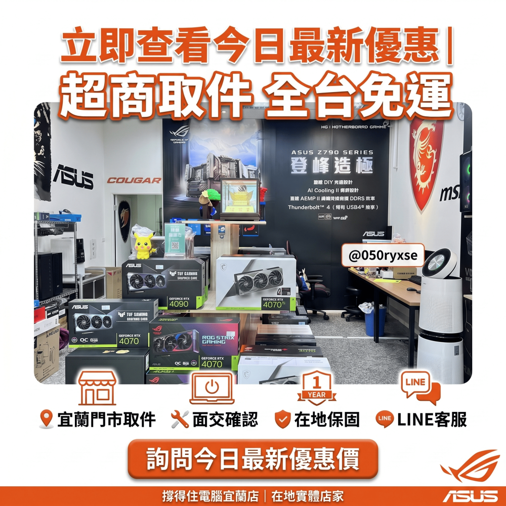 【華碩 ASUS】電競遊戲/繪圖電腦專用桌機顯示卡 RTX 5060 8G 超頻版 O8G｜客製化主機組裝｜原廠保固-細節圖4