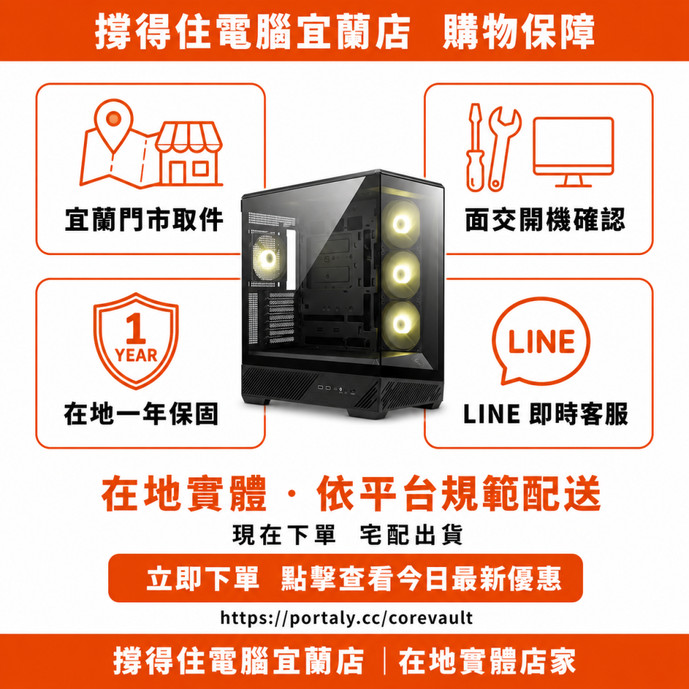 【MSI MAG PANO 130R PZ 黑色】全景側透 ATX 機殼｜RGB 展示｜保固-細節圖4