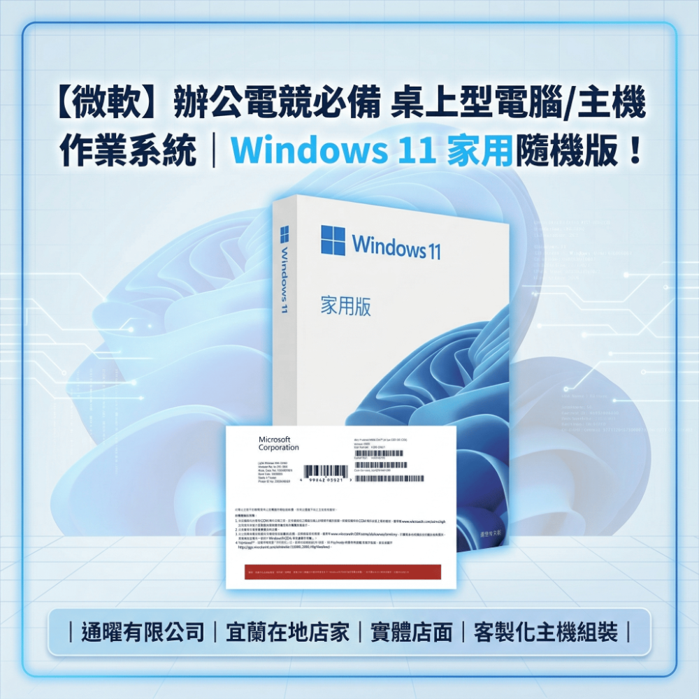 微星【AI繪圖/直播主機】R7-9700X/RTX5060Ti 16G 大記憶體遊戲桌機｜全新電腦保固-規格圖4