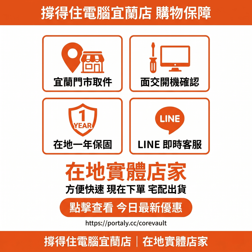 【MSI SHIELD M301】超值入門機殼｜簡潔設計｜原廠保固-細節圖4