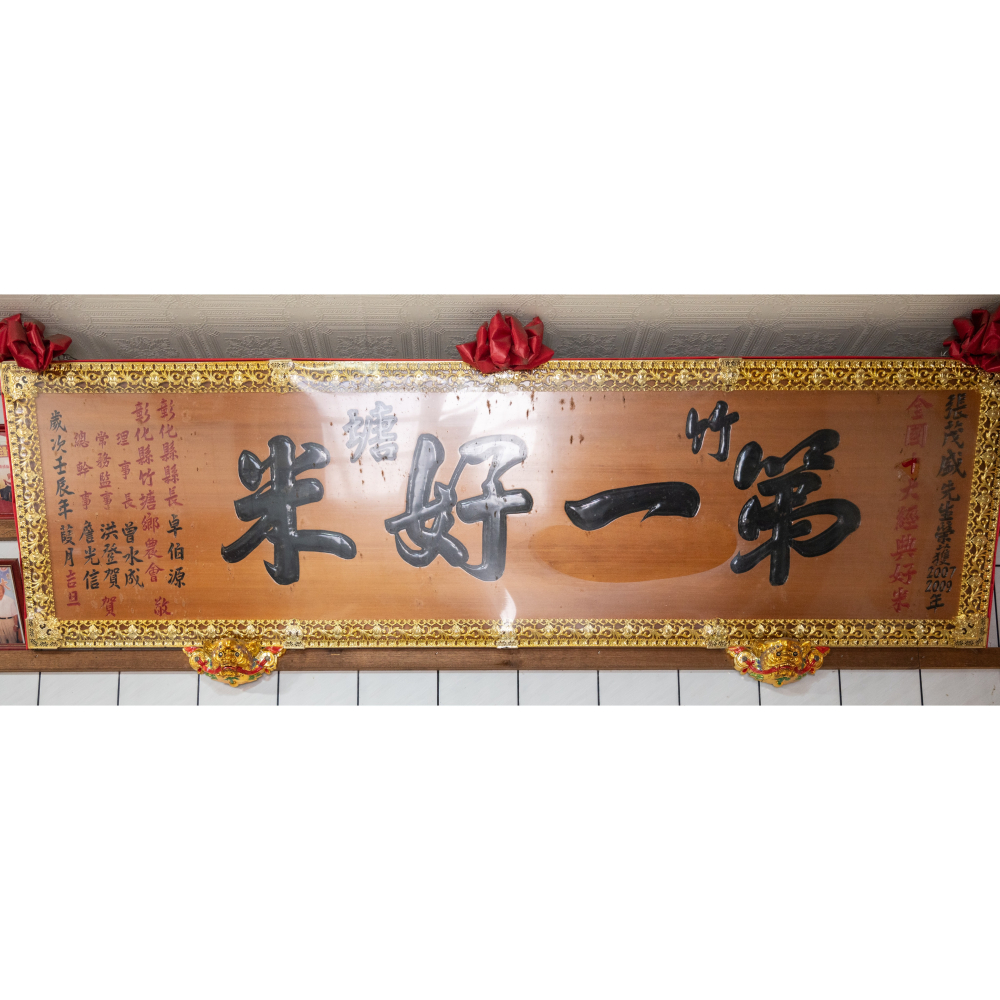 盛香米3KG(香米)-細節圖4