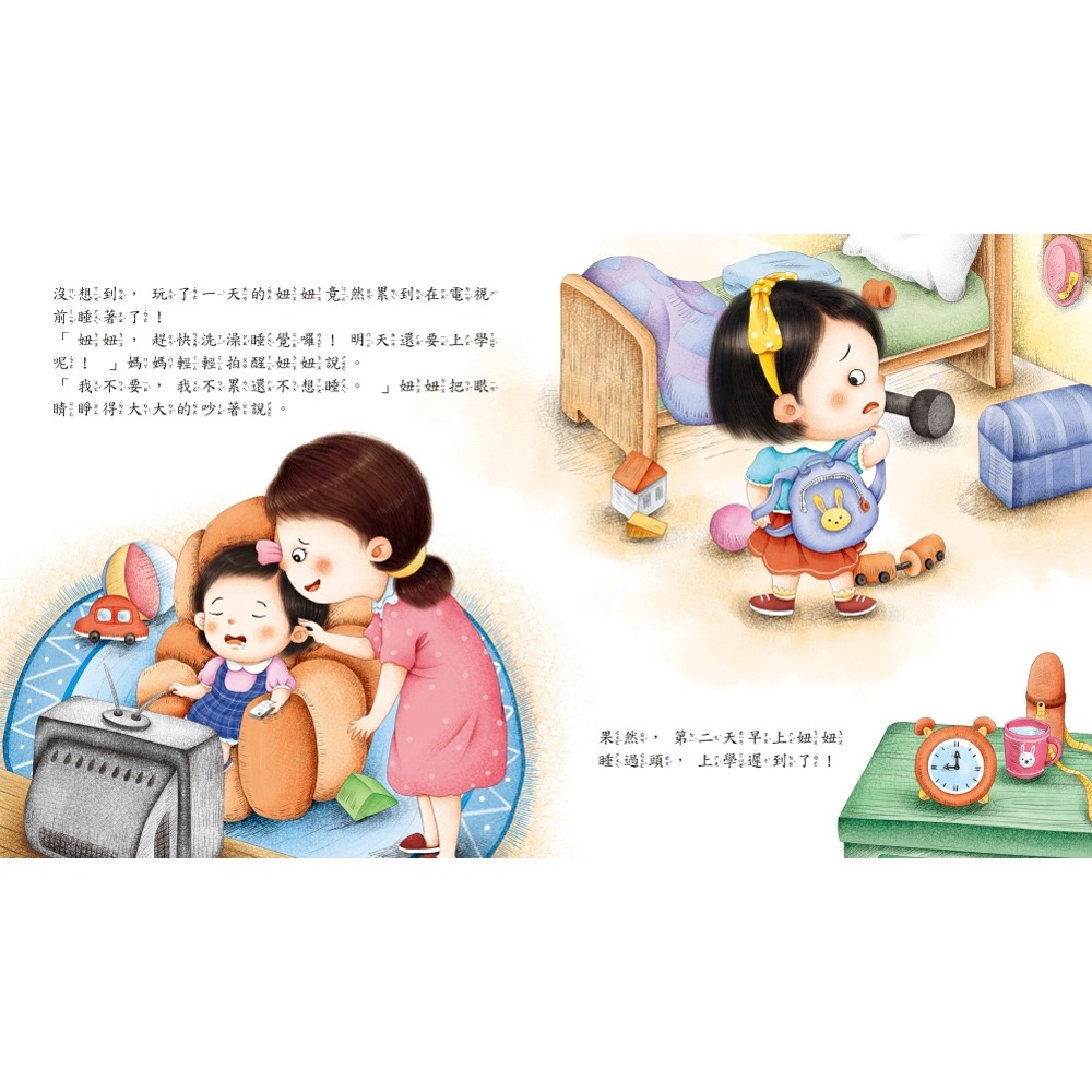 💛全新現貨💛《双美生活文創》為什麼不能任性？💖小小孩💖-細節圖5