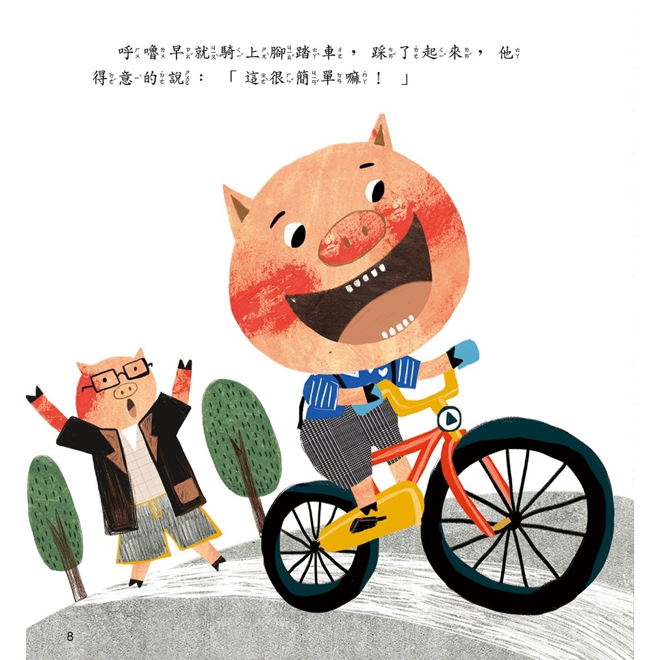 💛全新現貨💛《螢火蟲》失敗一次沒什麼大不了(3版精裝)💖小小孩💖-細節圖6