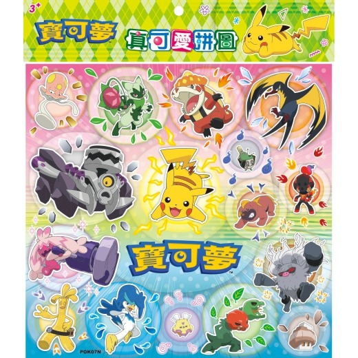 💛全新現貨💛《京甫》寶可夢 真可愛拼圖(N)💖小小孩💖-規格圖1