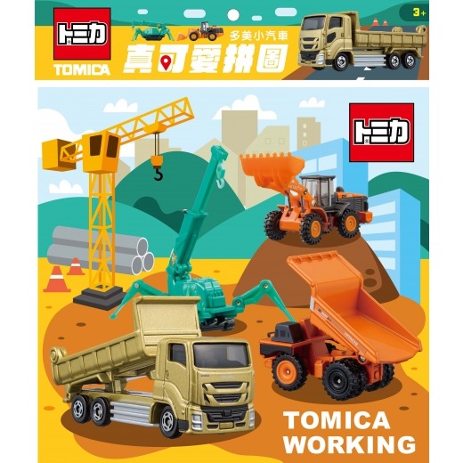 💛全新現貨💛《京甫》多美小汽車 真可愛拼圖(Q)💖小小孩💖-規格圖1