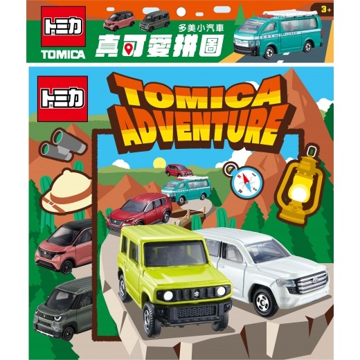 💛全新現貨💛《京甫》多美小汽車 真可愛拼圖(P)💖小小孩💖-規格圖1