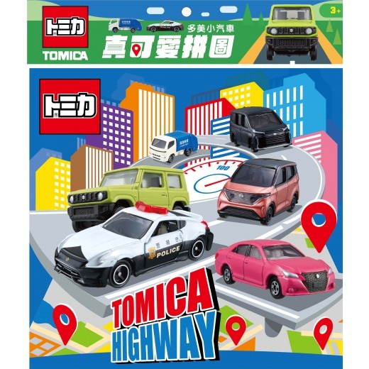 多美小汽車 真可愛拼圖(N)