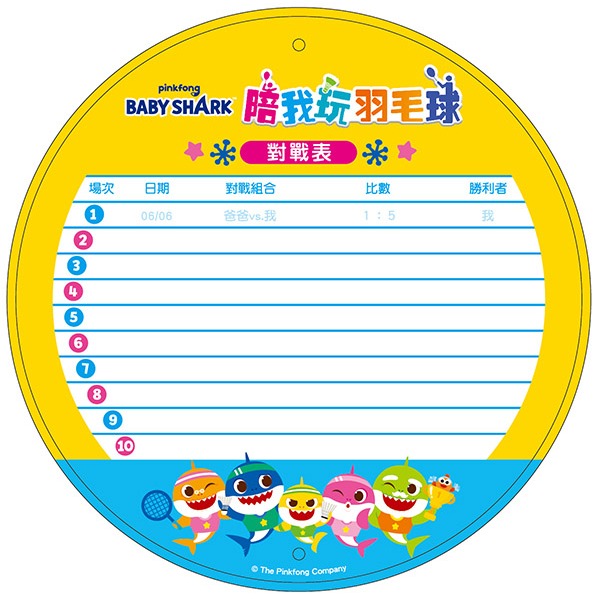 💛全新現貨💛《京甫》碰碰狐 陪我玩羽毛球💖小小孩💖-細節圖4