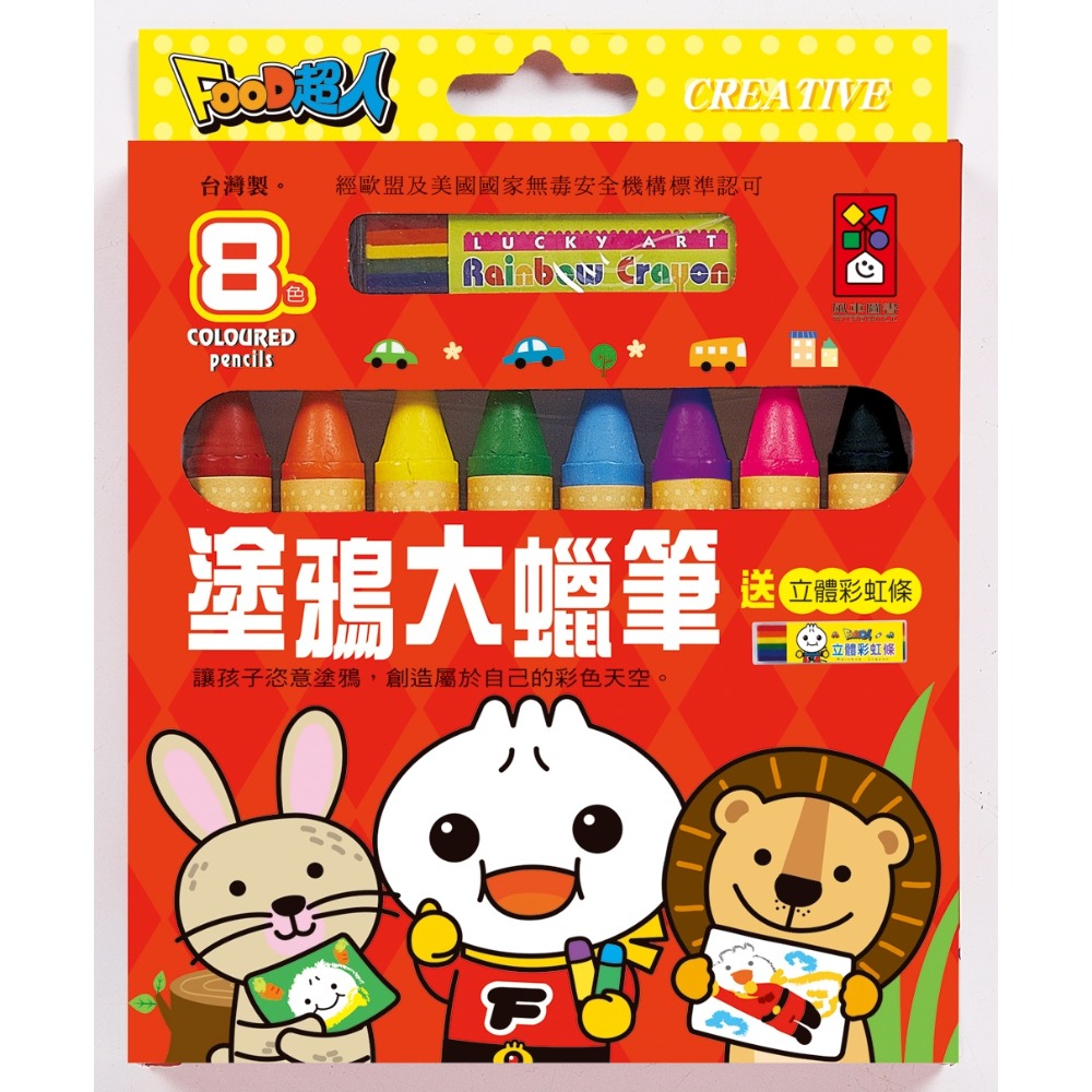 💛全新現貨💛《風車》塗鴉大蠟筆：FOOD超人（8枝）（新版）💖小小孩💖-規格圖2