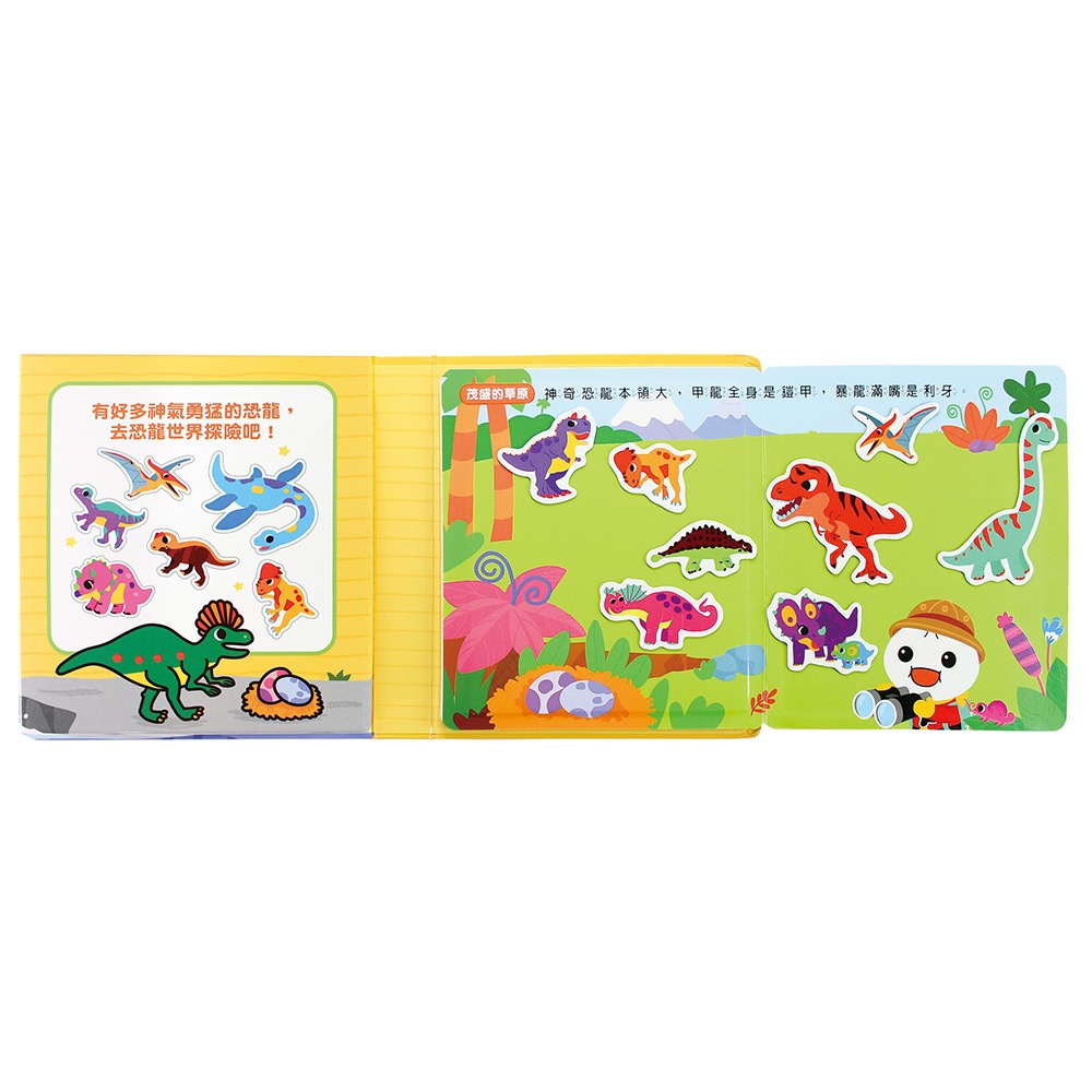 💛全新現貨💛《風車》好玩恐龍世界：FOOD超人磁貼遊戲盒💖小小孩💖-細節圖4
