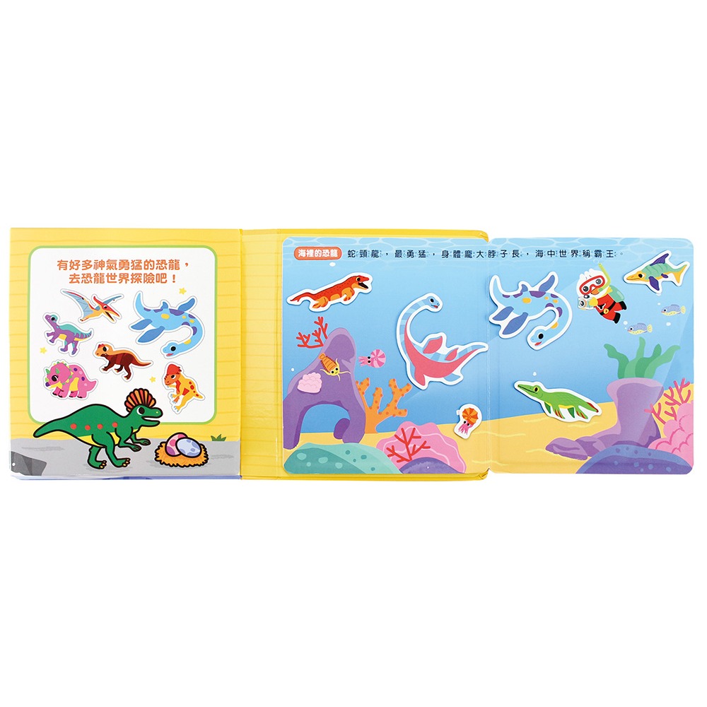 💛全新現貨💛《風車》好玩恐龍世界：FOOD超人磁貼遊戲盒💖小小孩💖-細節圖5