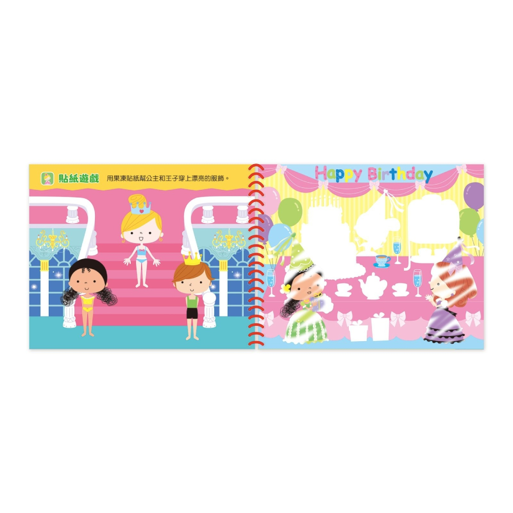 💛全新現貨💛《京采文教》夢幻公主果凍貼水畫冊💖小小孩💖-細節圖3