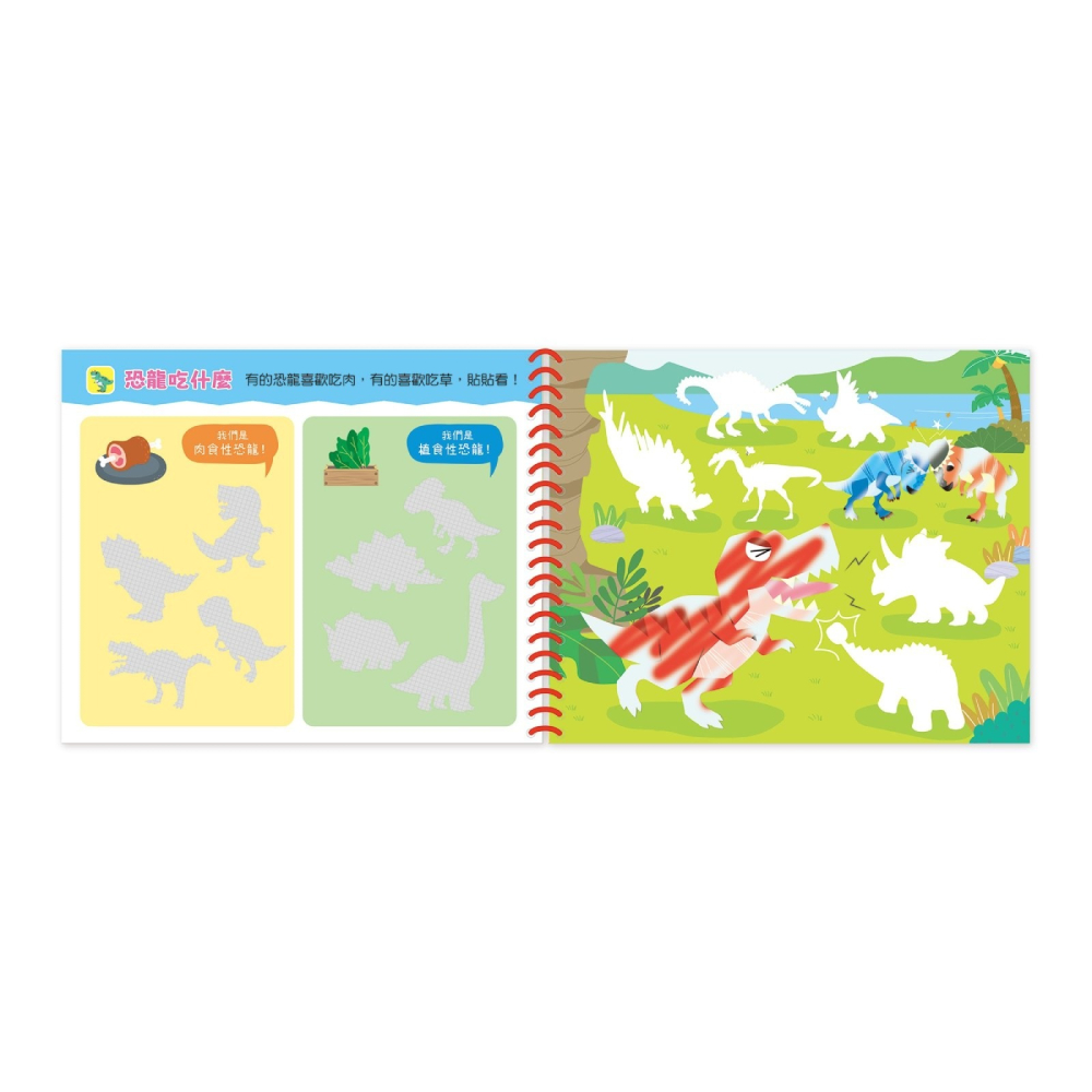 💛全新現貨💛《京采文教》恐龍世界果凍貼水畫冊💖小小孩💖-細節圖4