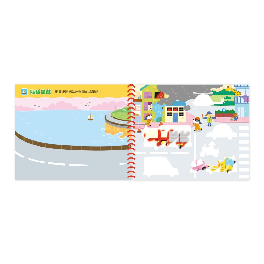 💛全新現貨💛《京采文教》交通工具果凍貼水畫冊💖小小孩💖-細節圖4