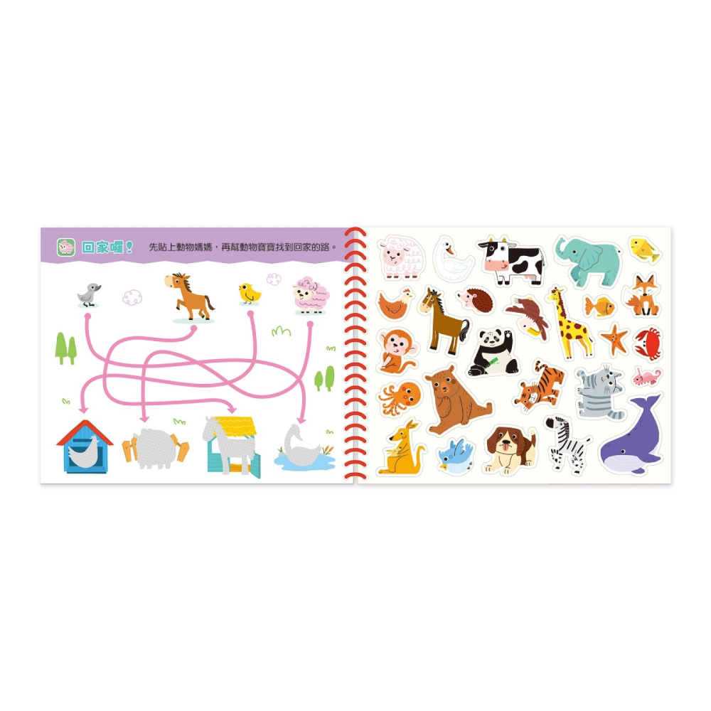 💛全新現貨💛《京采文教》可愛動物果凍貼水畫冊💖小小孩💖-細節圖5