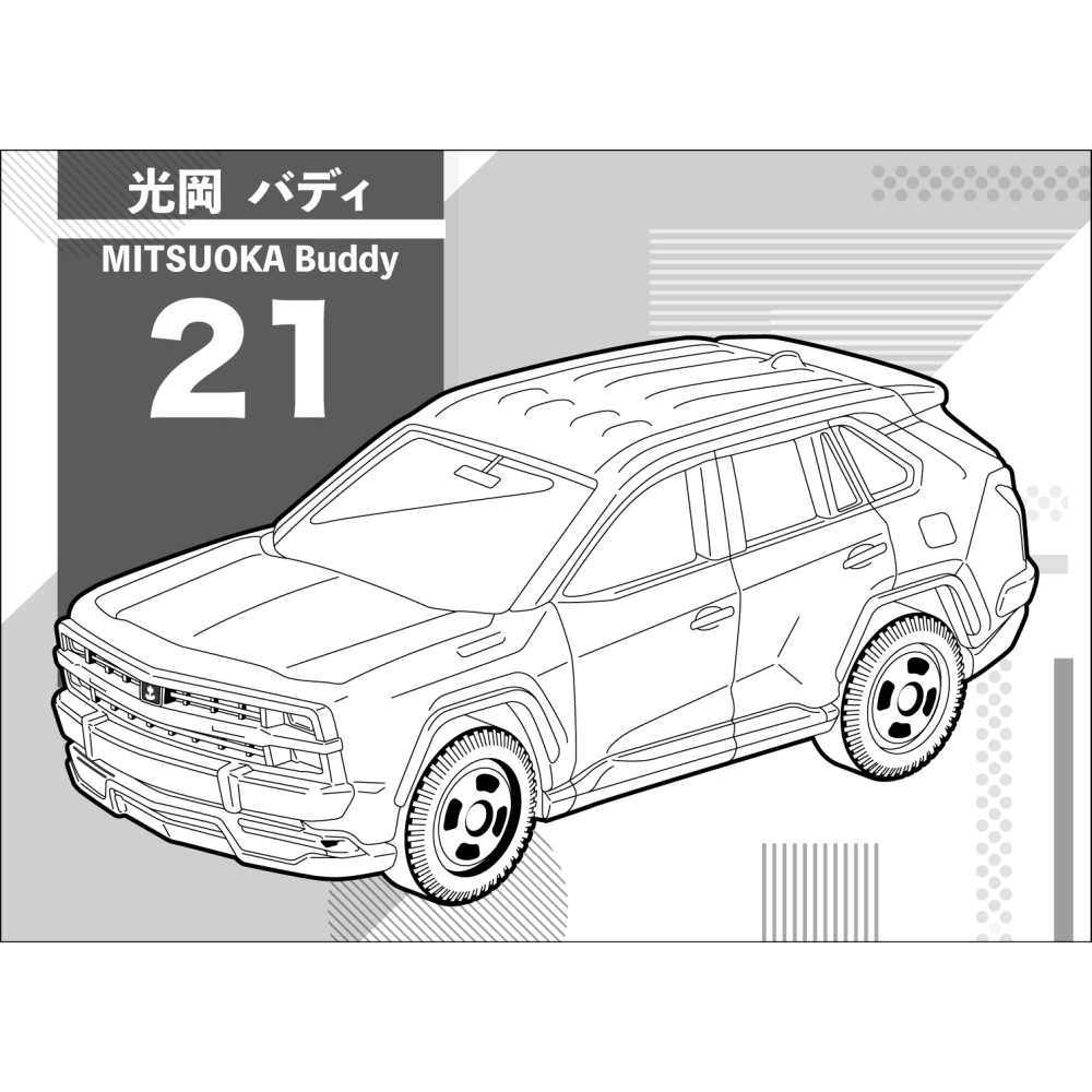 💛全新現貨💛《京甫》多美小汽車 一起玩貼紙簿💖小小孩💖-細節圖5