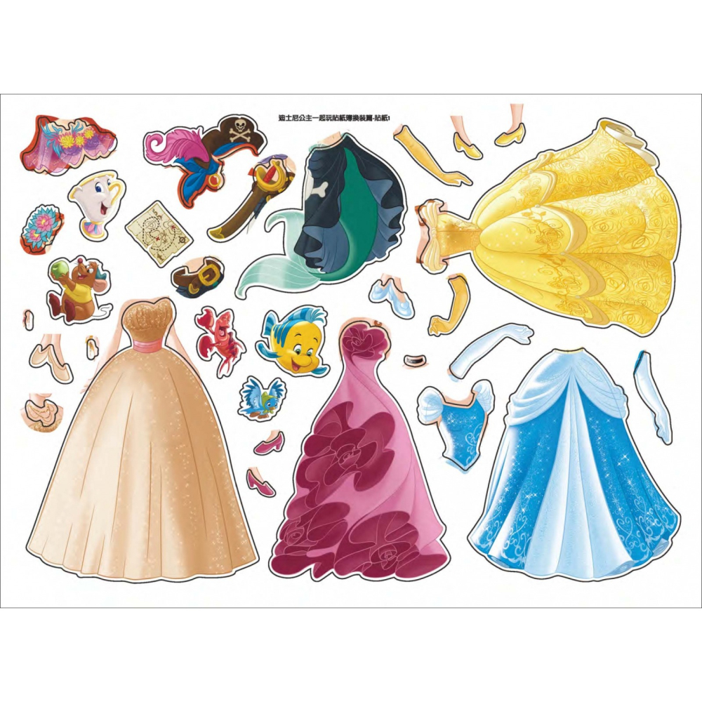 💛全新現貨💛《京甫》迪士尼公主 一起玩貼紙簿—換裝篇💖小小孩💖-細節圖4