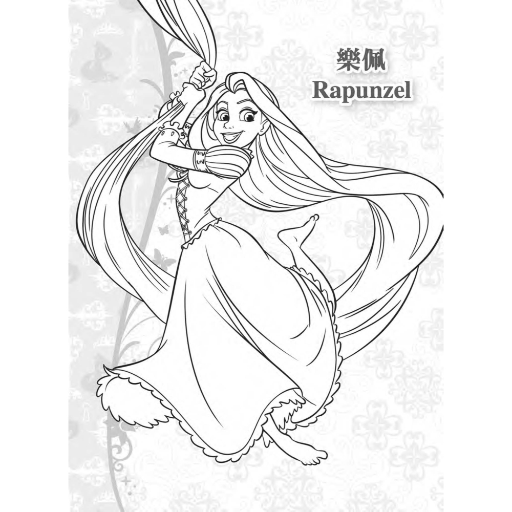 💛全新現貨💛《京甫》迪士尼公主 一起玩貼紙簿—換裝篇💖小小孩💖-細節圖5