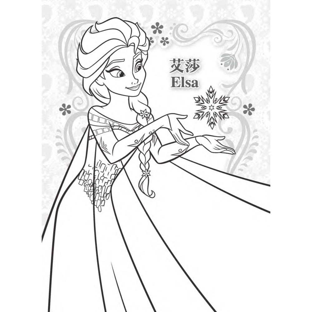 💛全新現貨💛《京甫》冰雪奇緣 一起玩貼紙簿—換裝篇💖小小孩💖-細節圖5