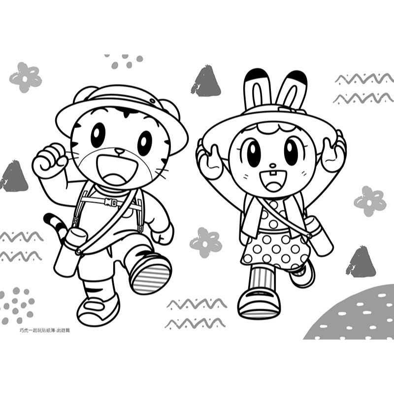 💛全新現貨💛《京甫》巧虎 一起玩貼紙簿—出遊篇💖小小孩💖-細節圖5