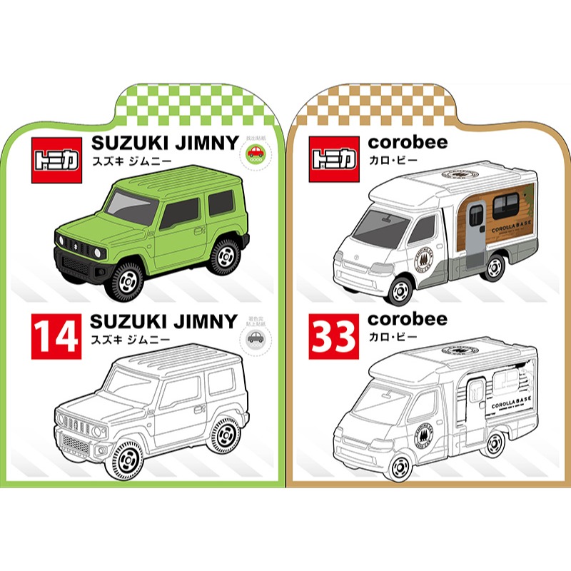 💛全新現貨💛《京甫》多美小汽車 小畫家造型貼畫💖小小孩💖-細節圖2