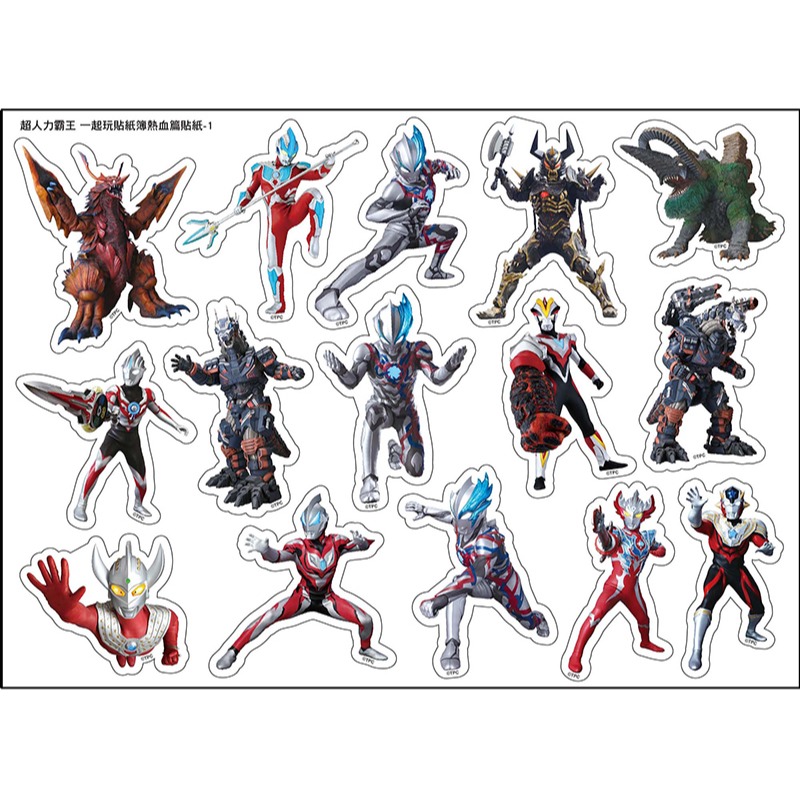 💛全新現貨💛《京甫》超人力霸王 一起玩貼紙簿─熱血篇💖小小孩💖-細節圖3