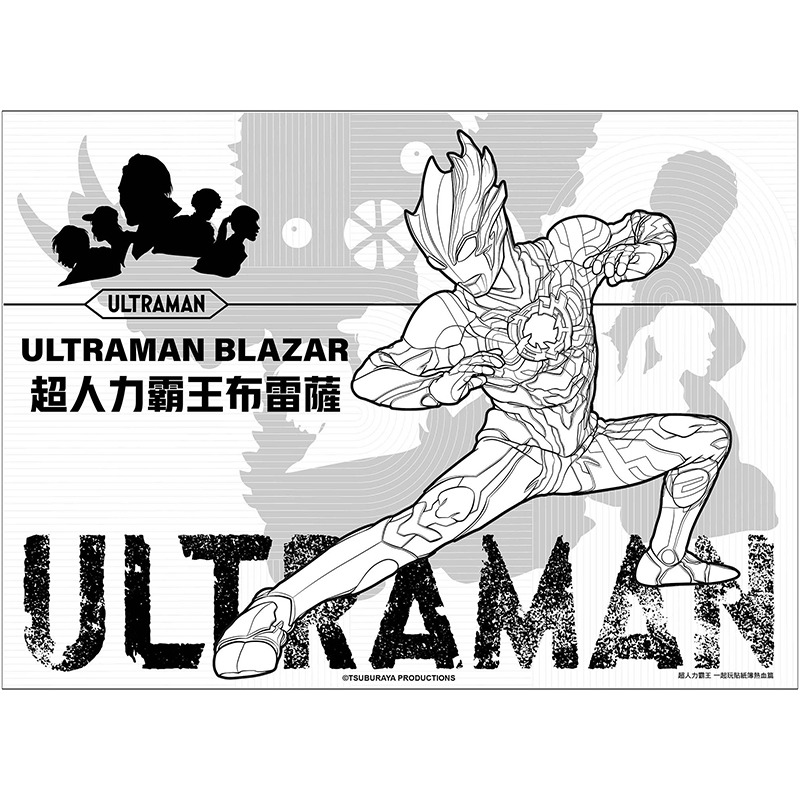 💛全新現貨💛《京甫》超人力霸王 一起玩貼紙簿─熱血篇💖小小孩💖-細節圖4