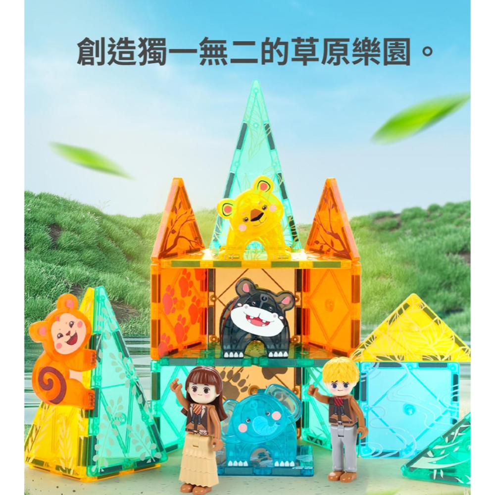 💛全新現貨💛《幼福》忍者兔百變磁力片【可愛動物】💖小小孩💖-細節圖4